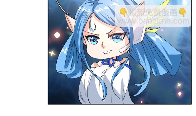 🍲最强神兽系统 第100话 伤不到本王 第40页