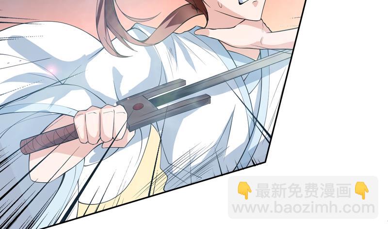 🍲最强神兽系统 第100话 伤不到本王 第5页