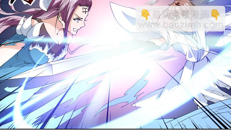🍲最强神兽系统 第100话 伤不到本王 第7页