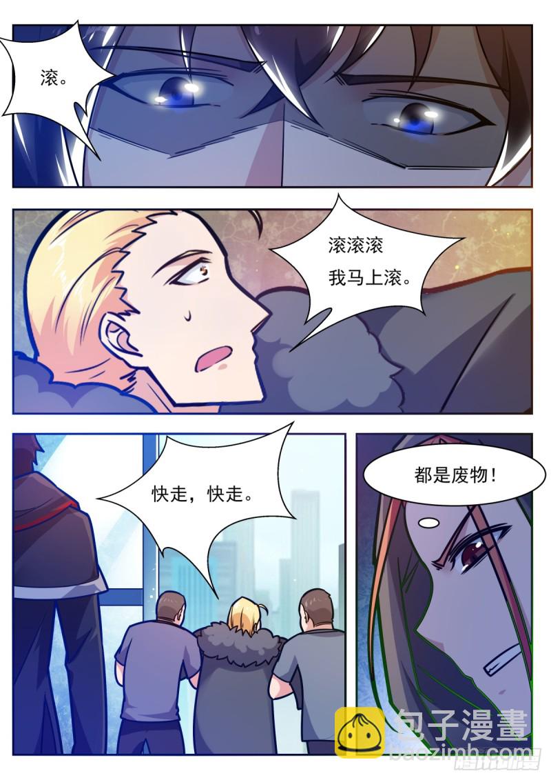 第99话 都是废物-第100话