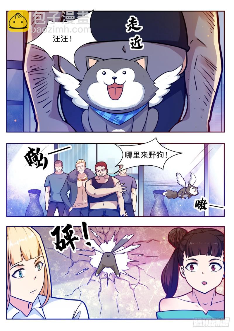 第99话 都是废物-第100话