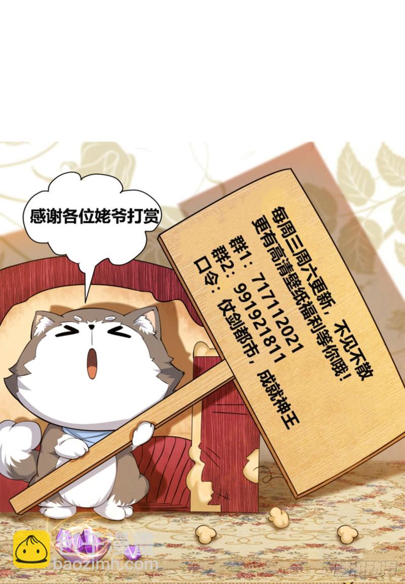 第101话 那家伙我认识-第102话