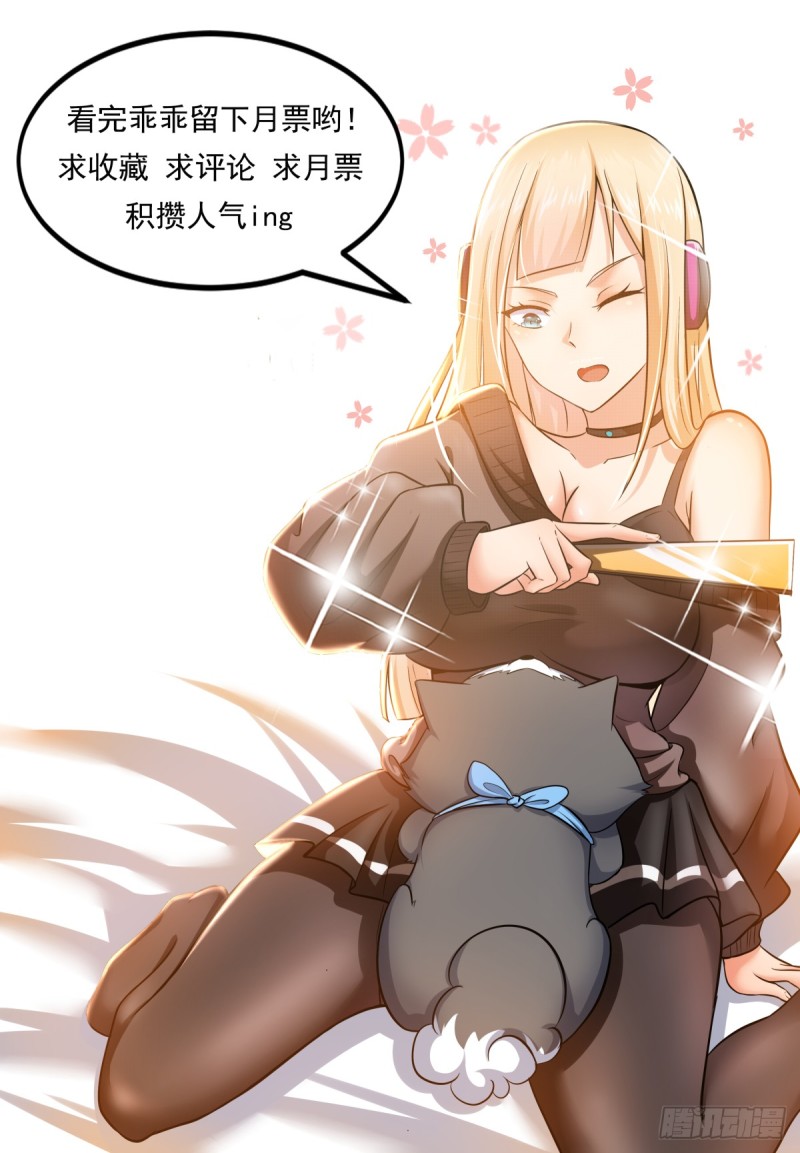 第103话 拿你们试剑-第104话