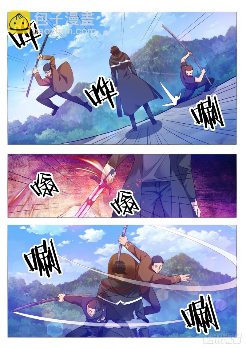 第103话 拿你们试剑-第104话