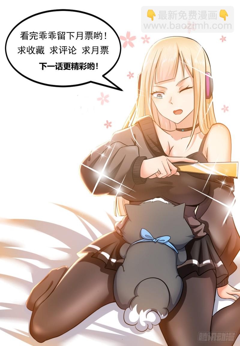 第105话 你算什么东西-第106话
