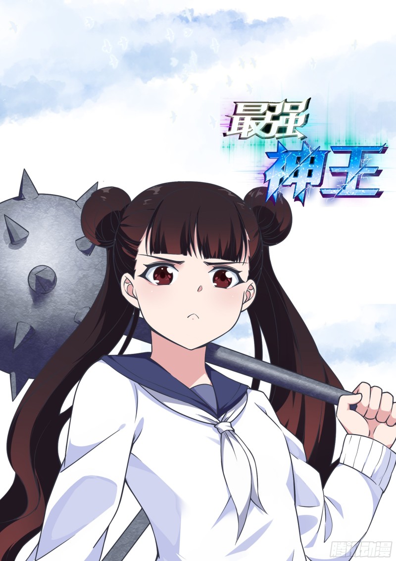 第113话 古佛拳法-第114话