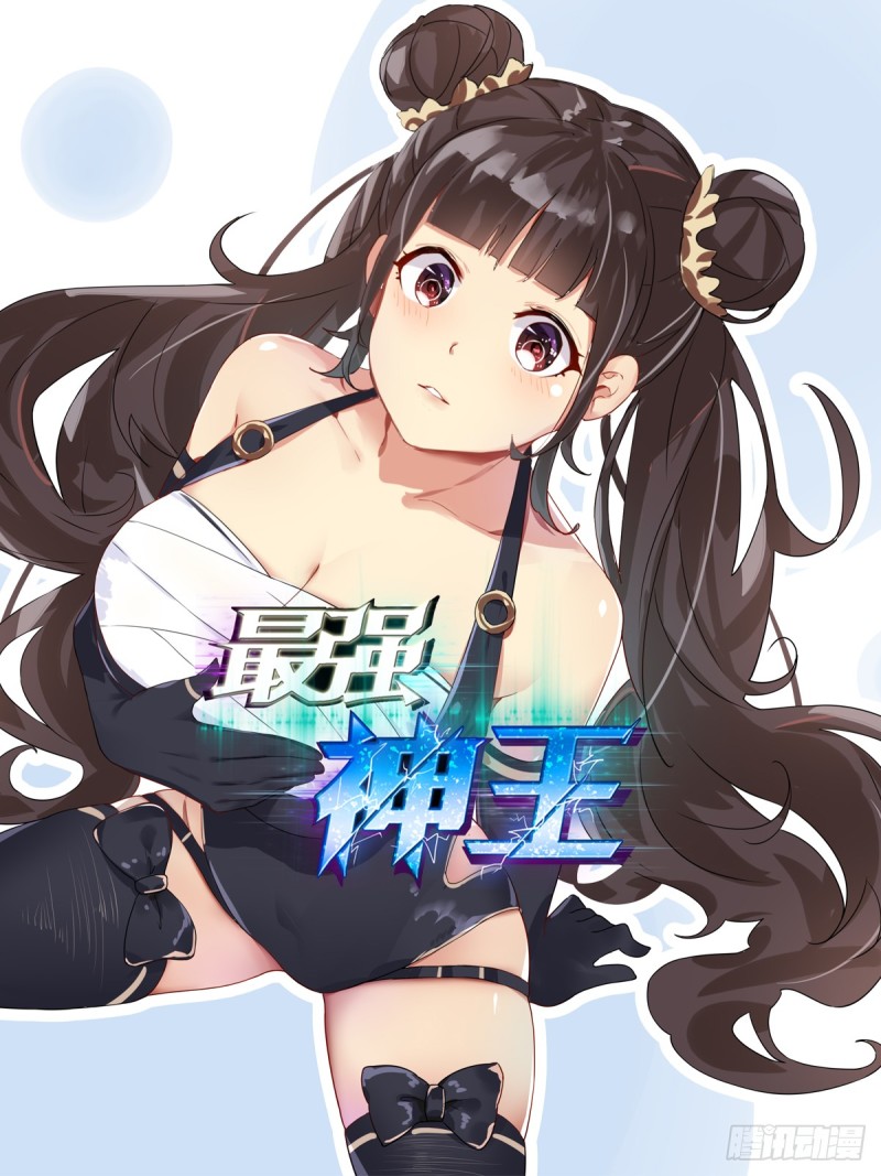 第117话  返虚中阶-第118话