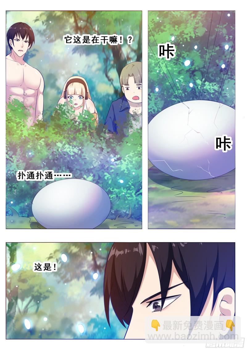 第123话  就算是狗也不行-第124话