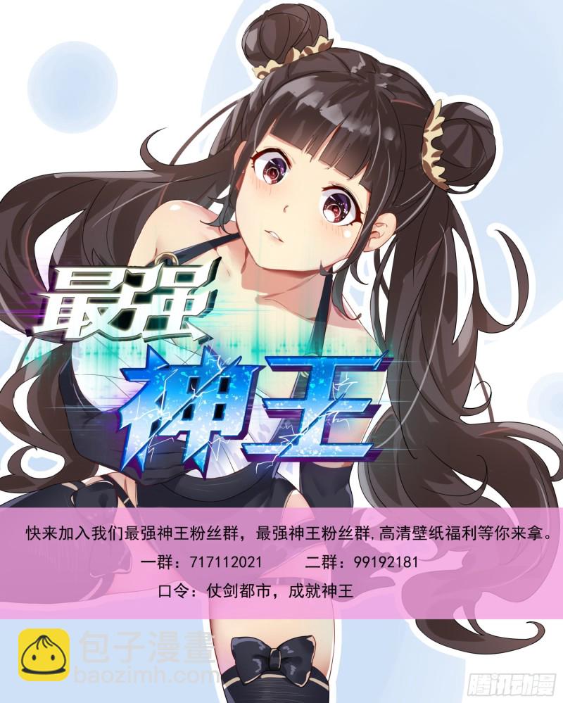 第123话  就算是狗也不行-第124话