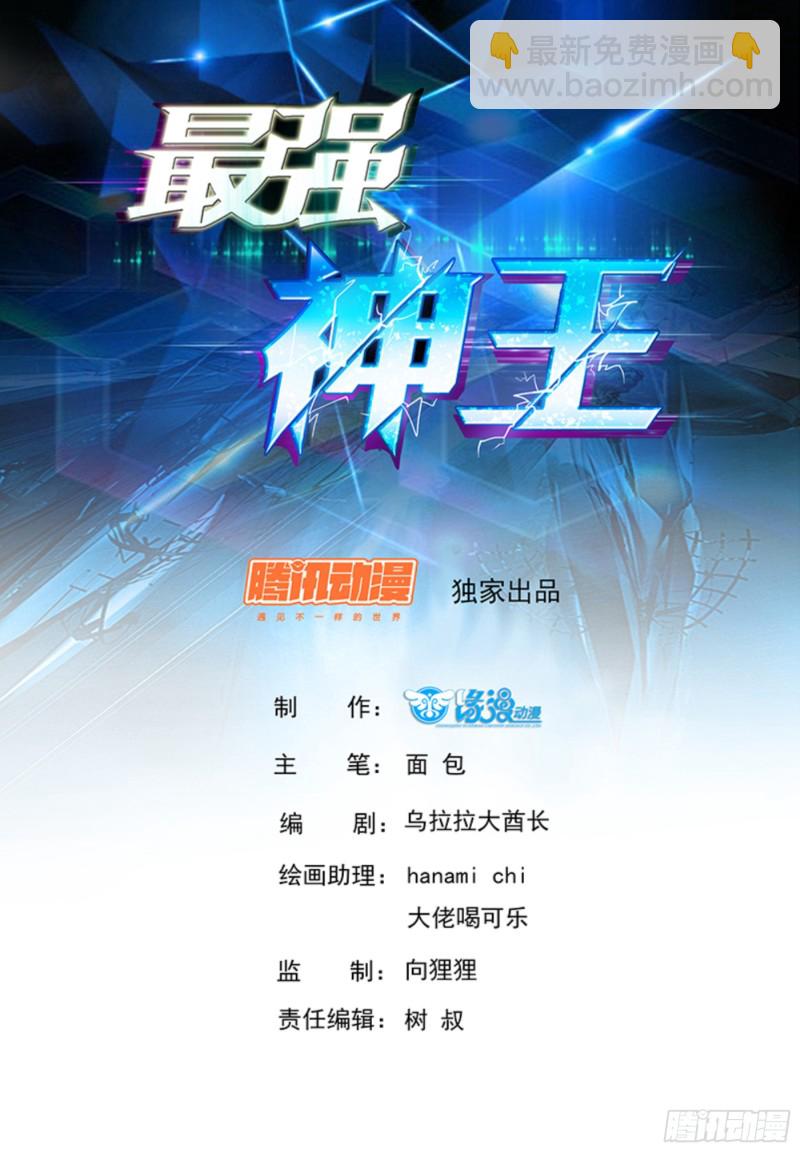 第123话  就算是狗也不行-第124话