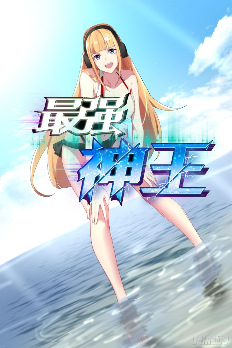 第125话  来自一条狗的挑衅-第126话