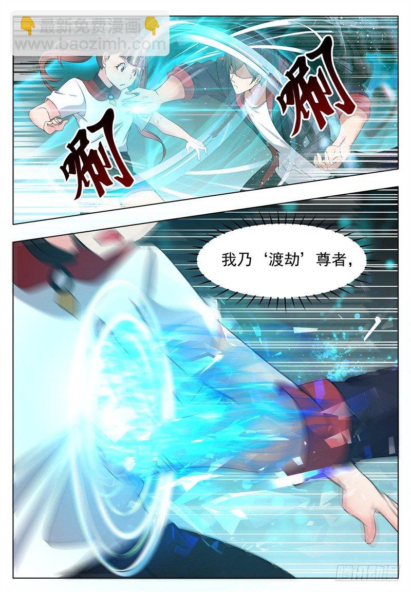 第013话 治好晴晴-第14话