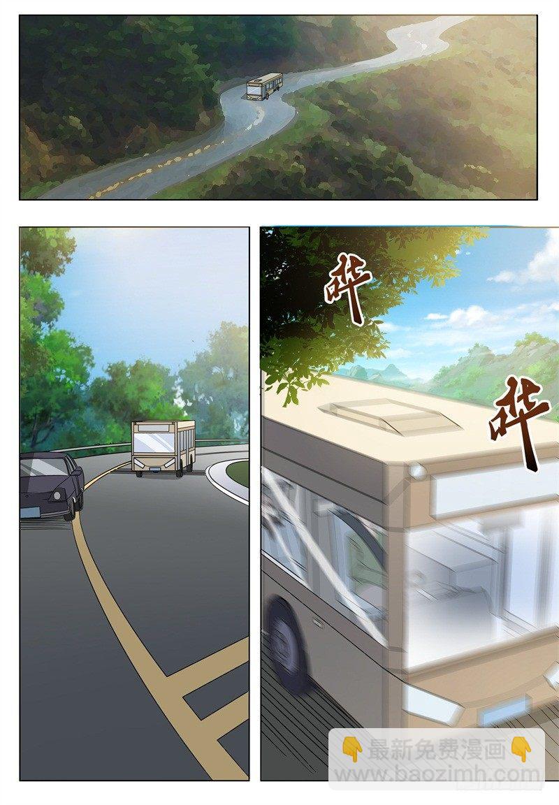 第013话 治好晴晴-第14话