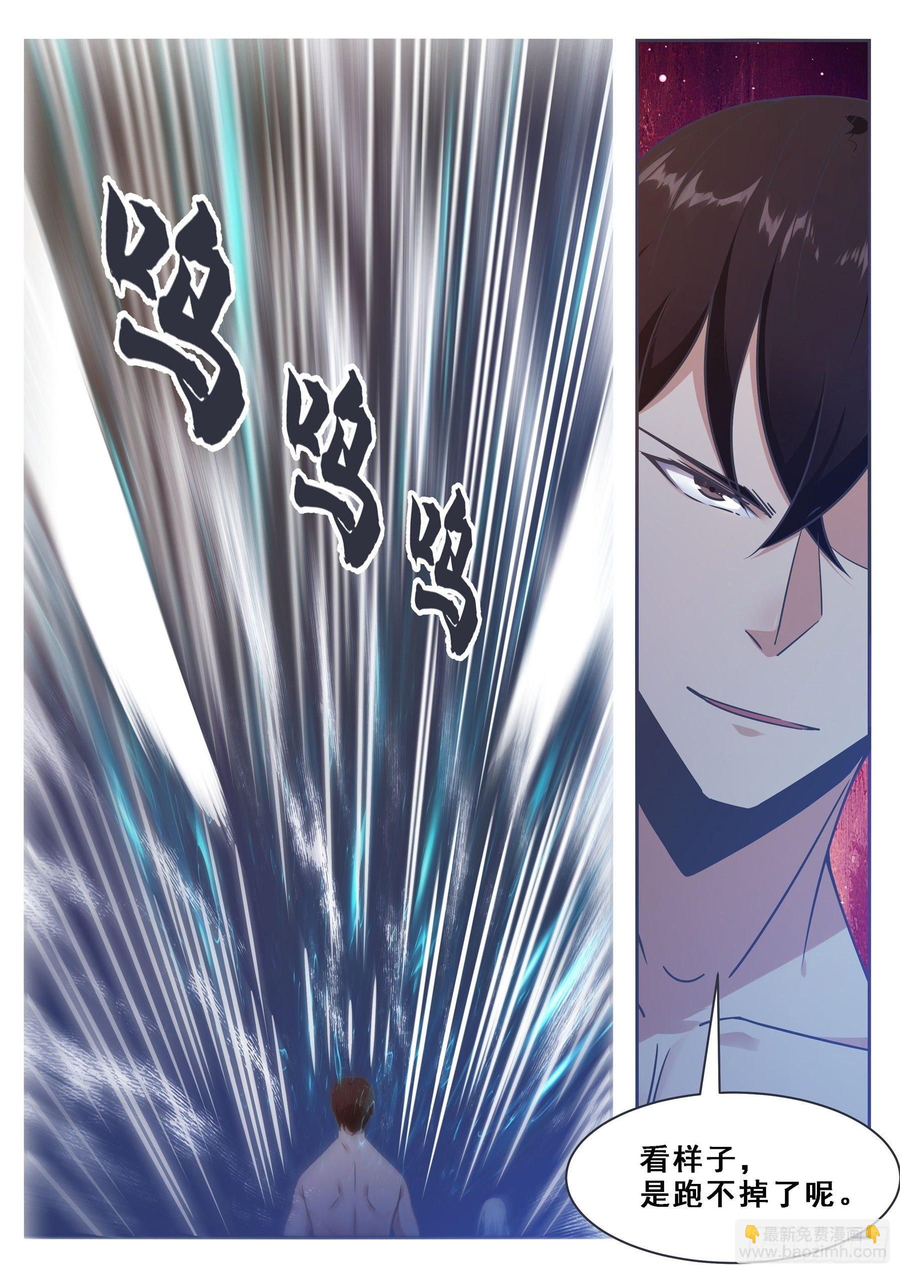 第129话 聚灵丹成！-第130话
