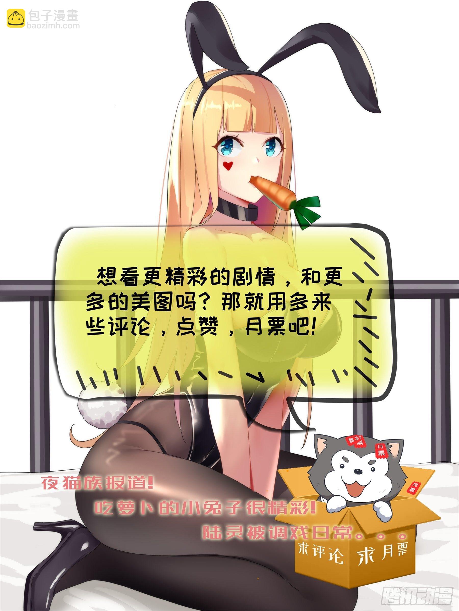 第129话 聚灵丹成！-第130话
