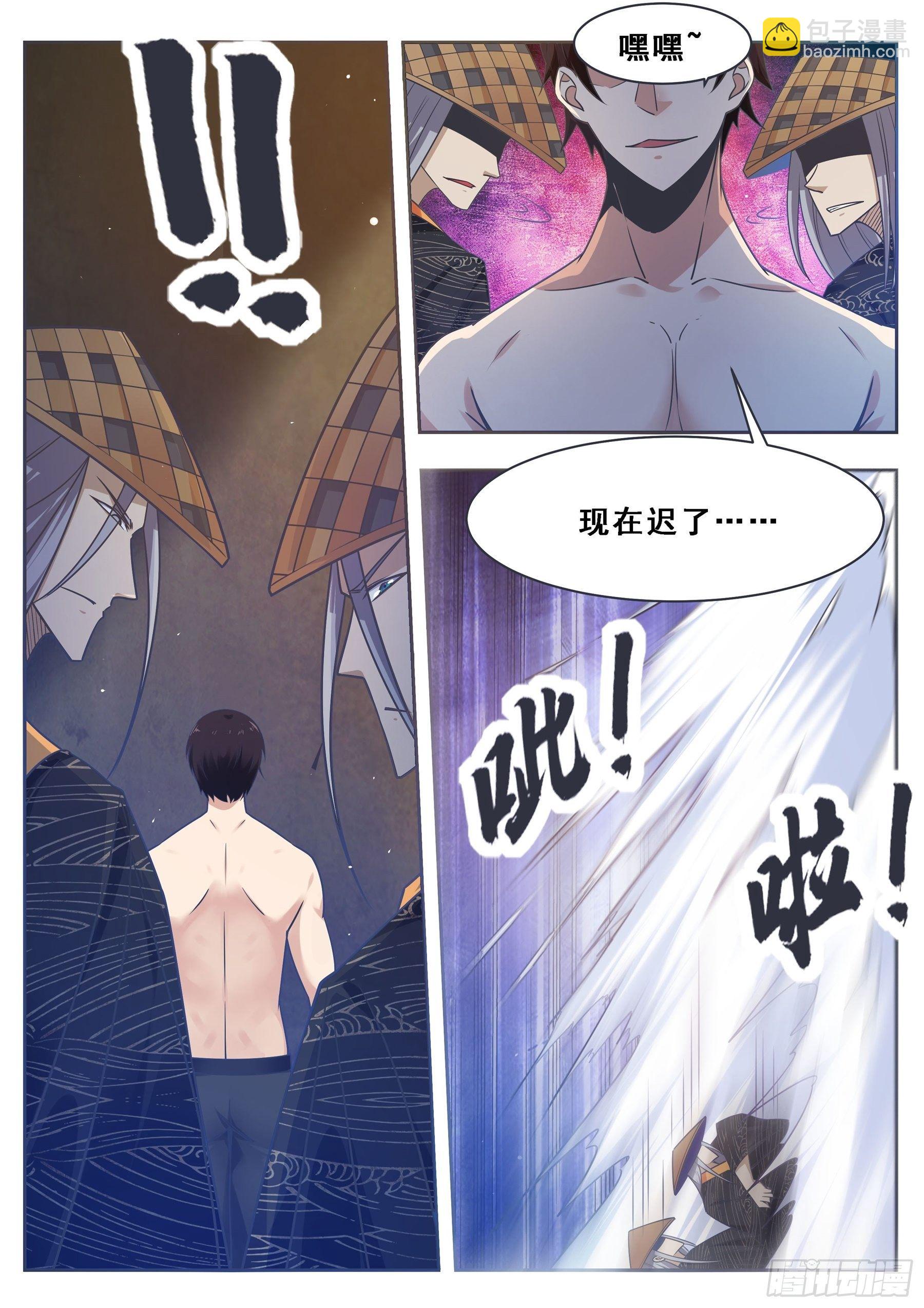 第129话 聚灵丹成！-第130话