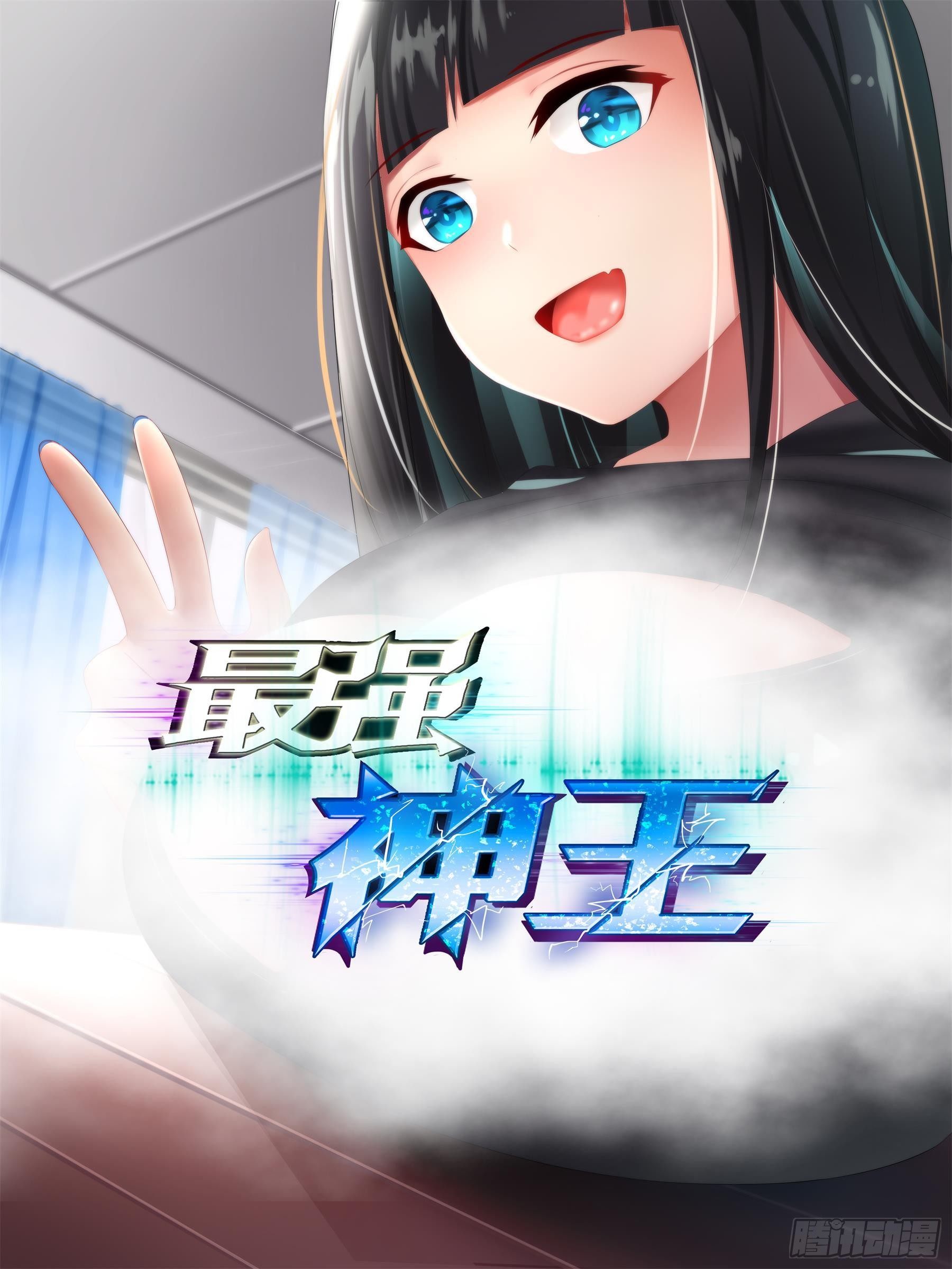 第133话 恢复实力！-第134话