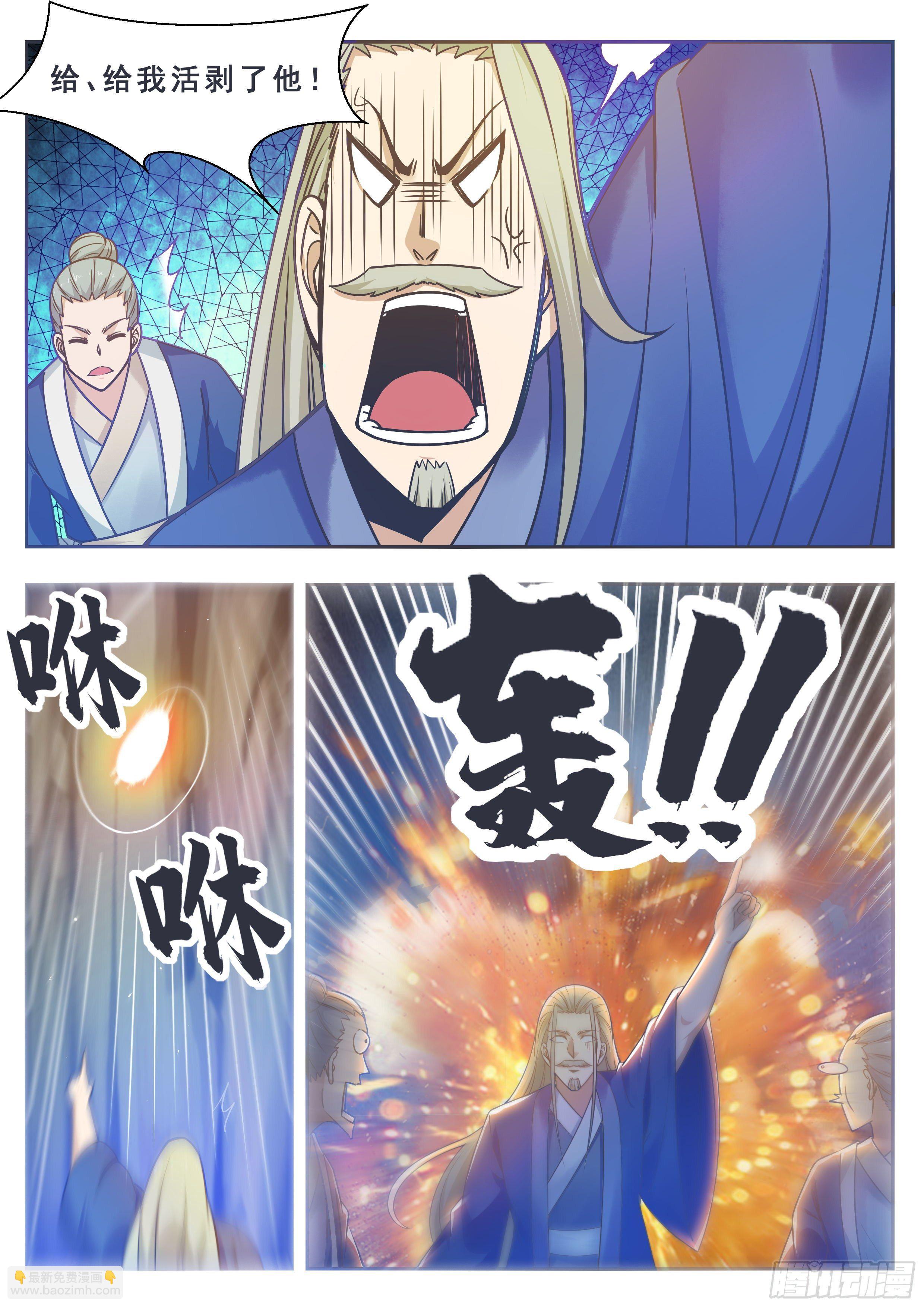 第133话 恢复实力！-第134话