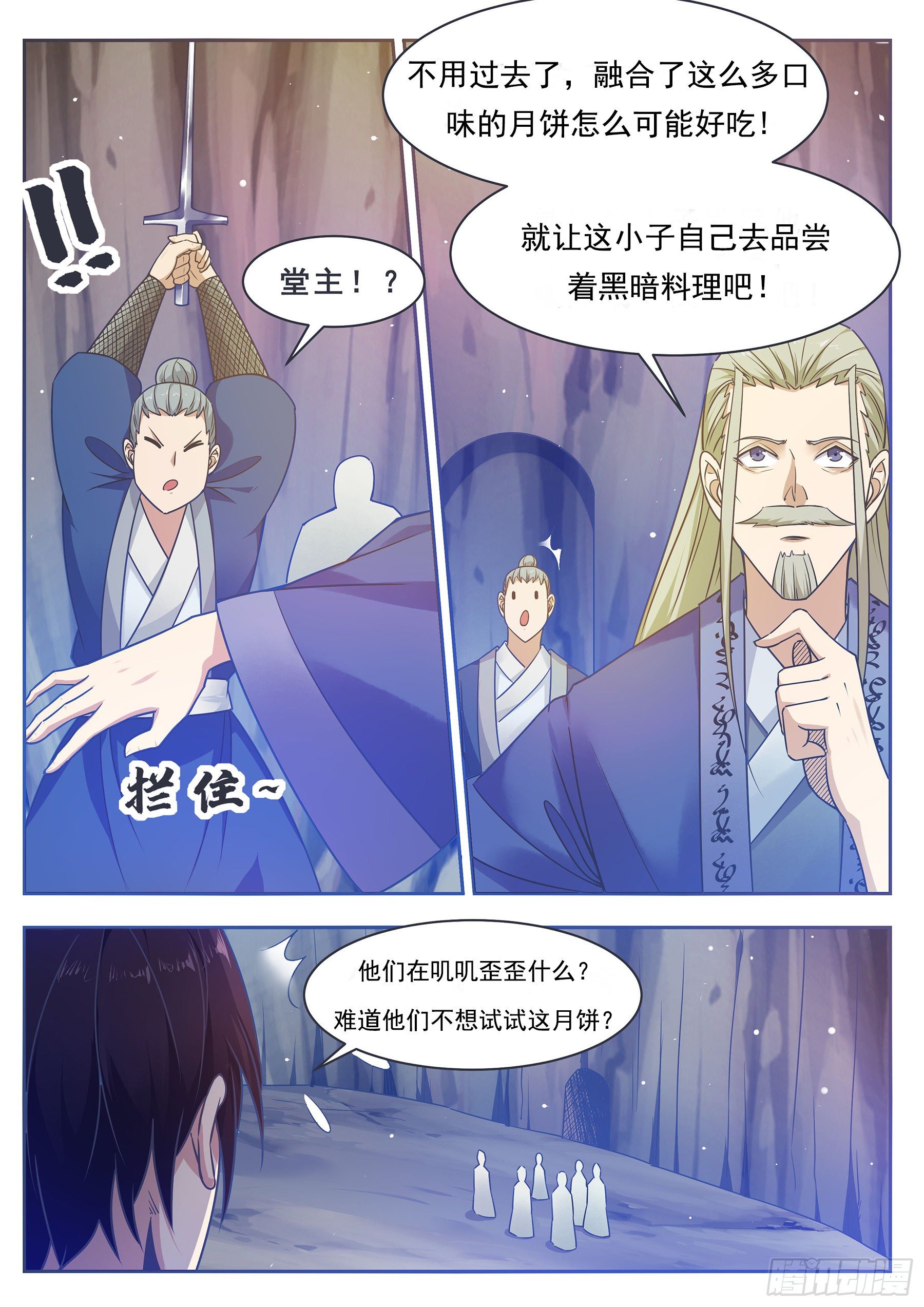 第133话 恢复实力！-第134话