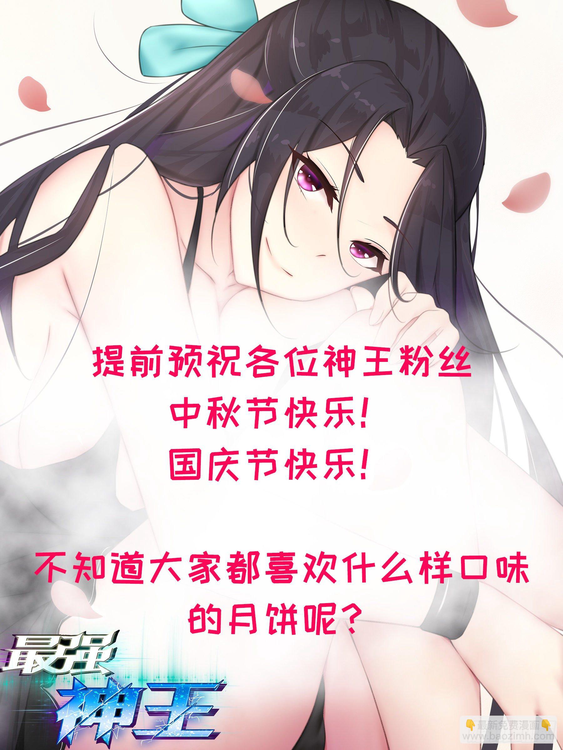 第133话 恢复实力！-第134话