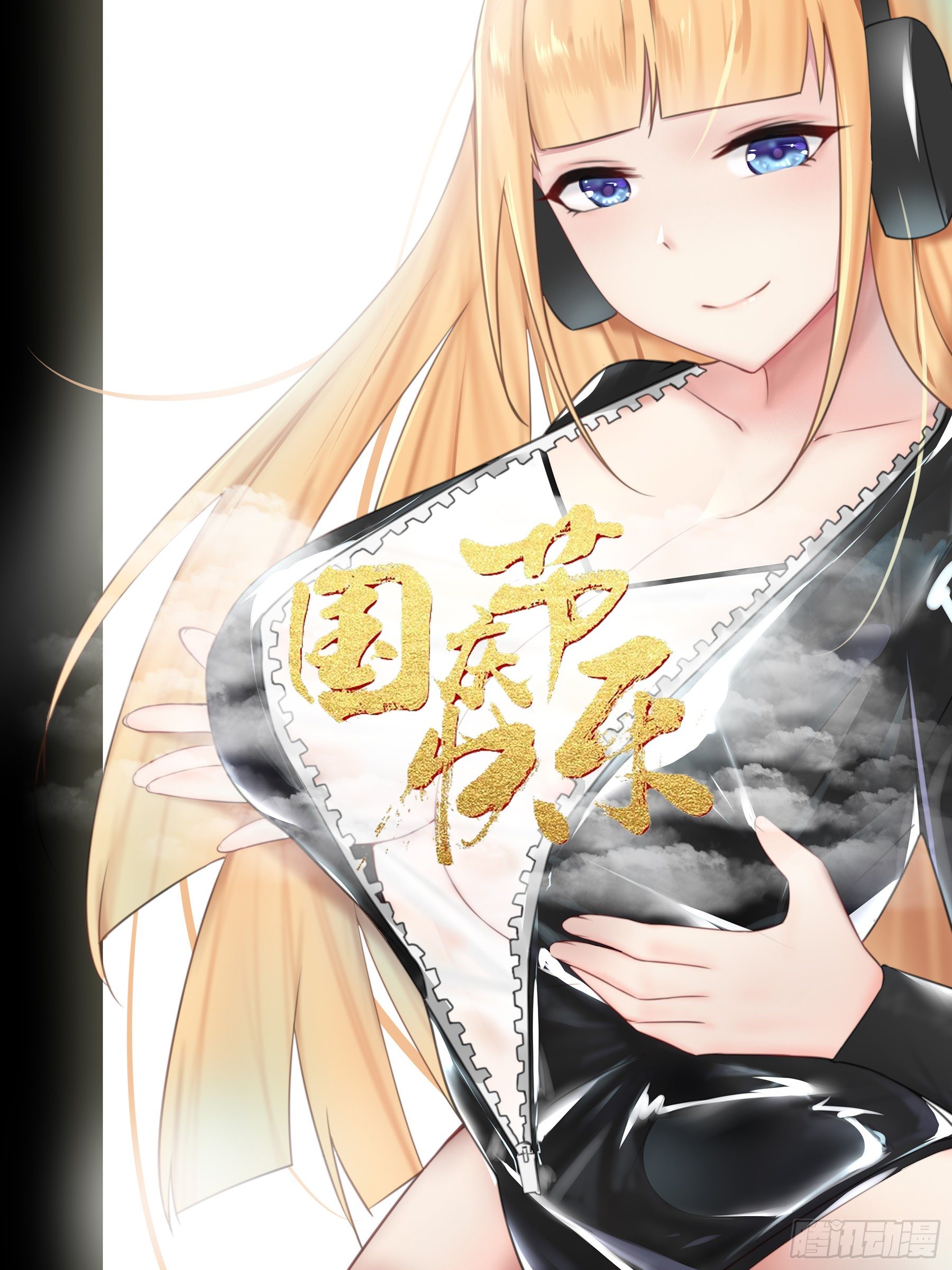 第135话 天威降临-第136话