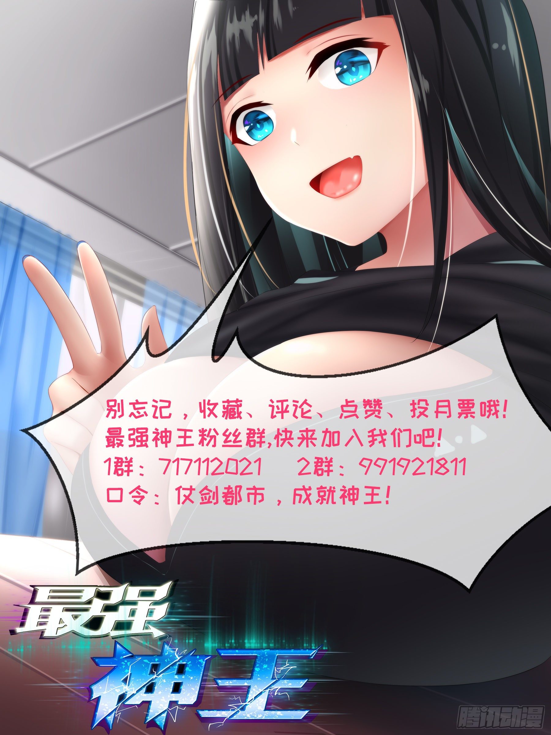第137话 山谷陆家-第138话