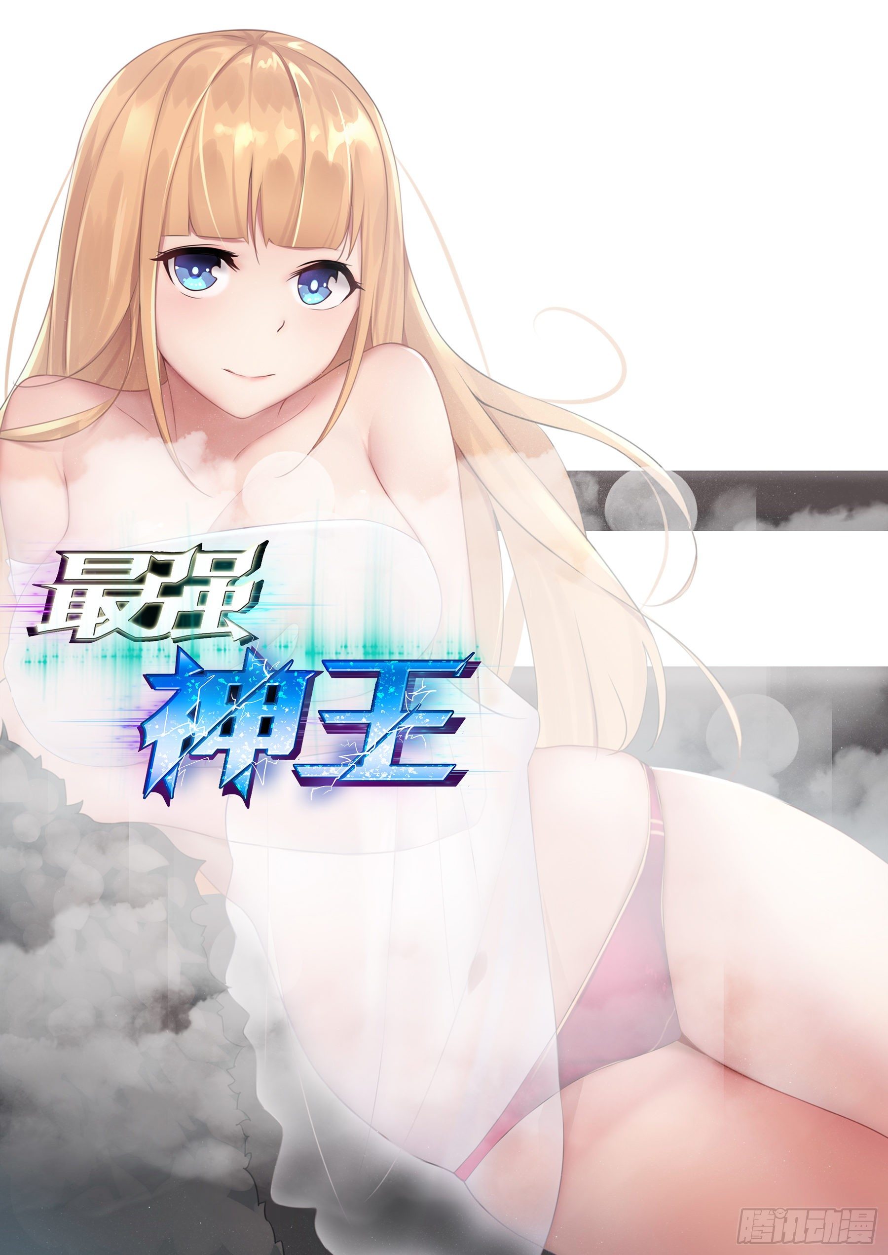 第139话 陆家禁制-第140话