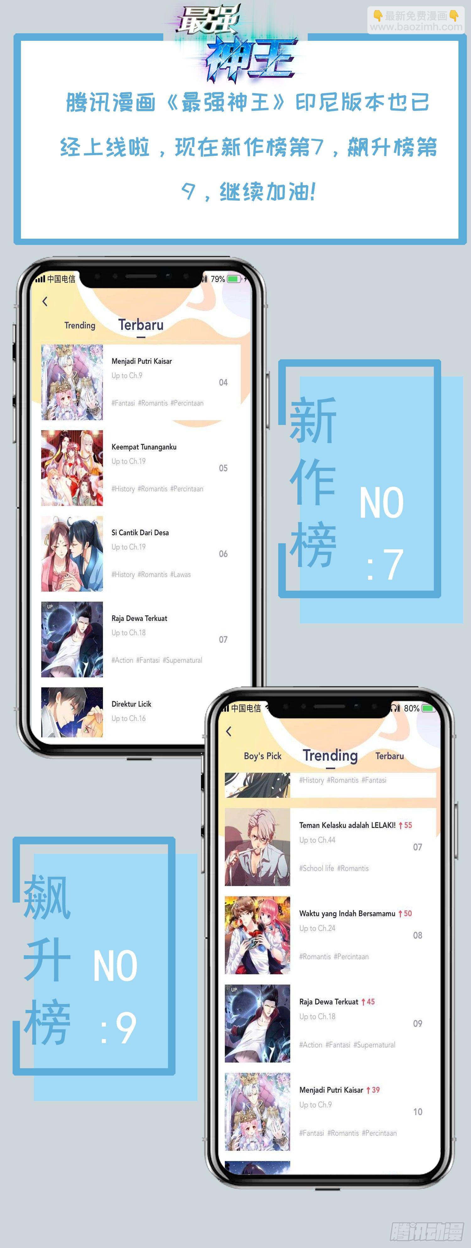 第139话 陆家禁制-第140话