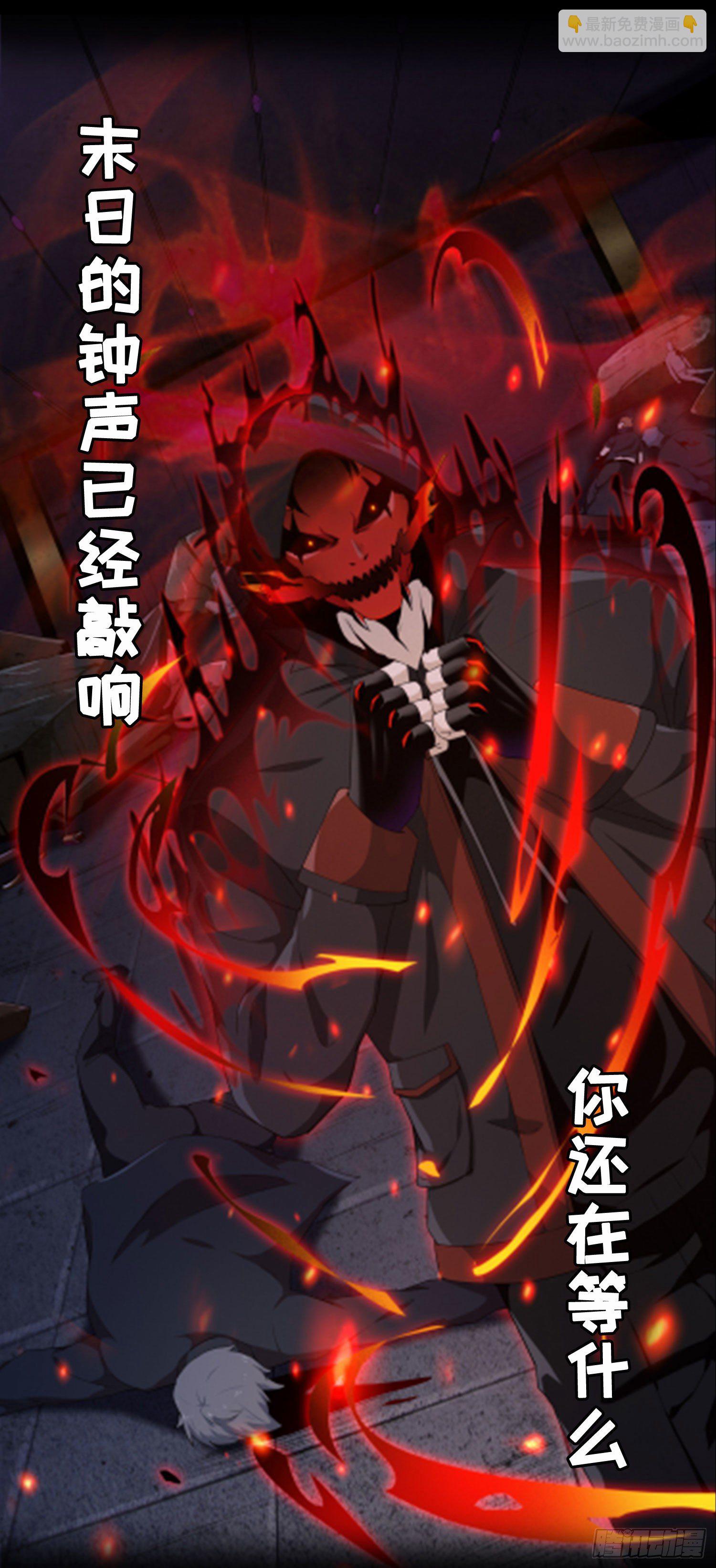 第139话 陆家禁制-第140话