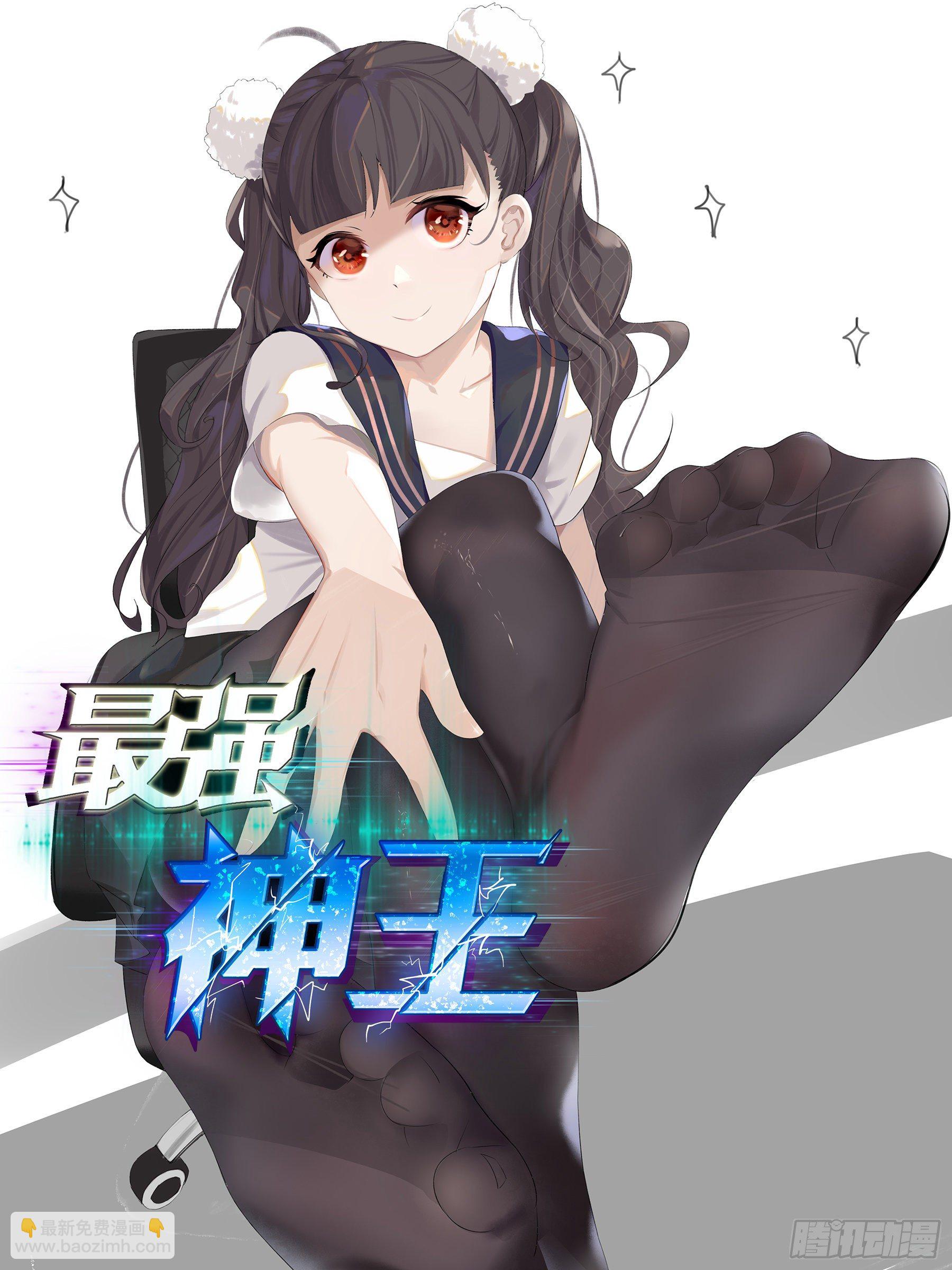 第143话 神宠天降-第144话
