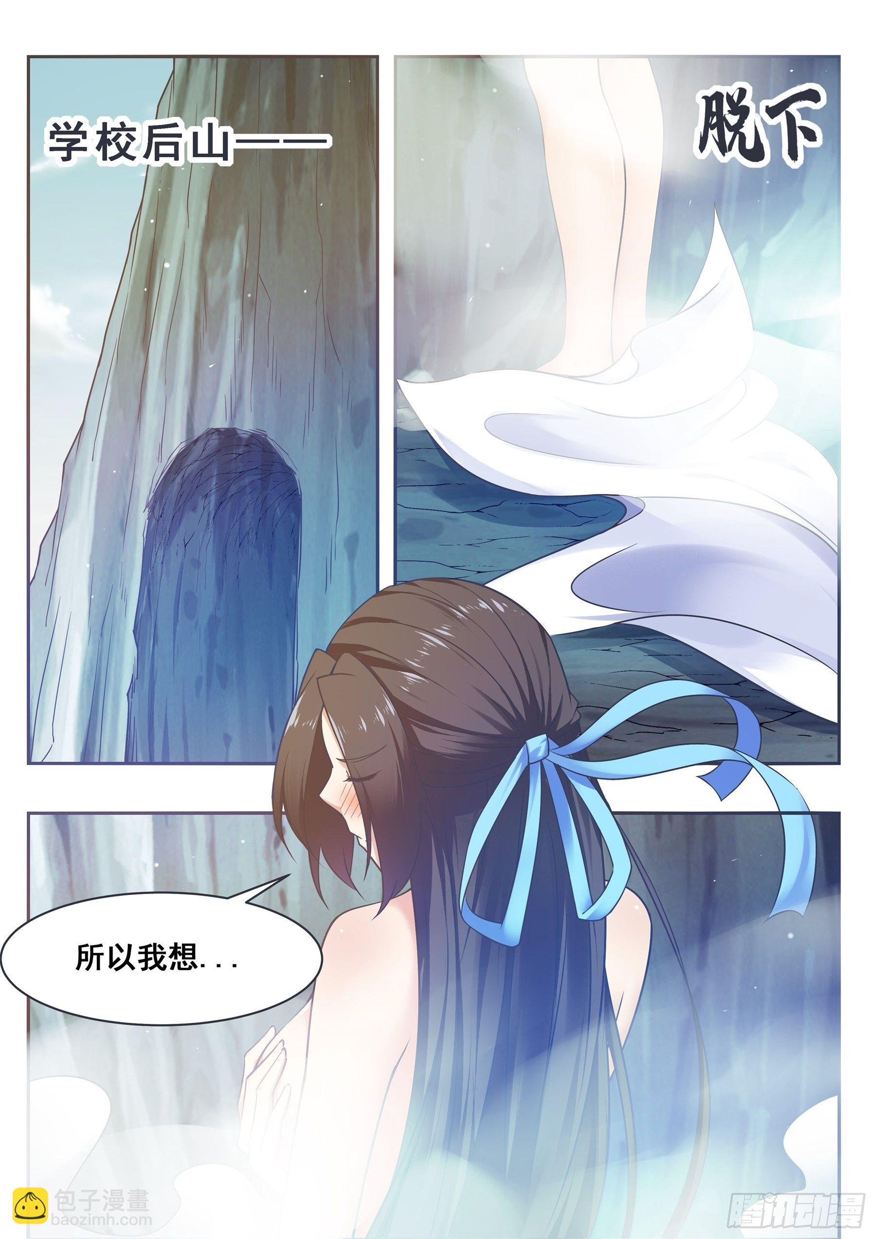 第145话 重返校园-第146话