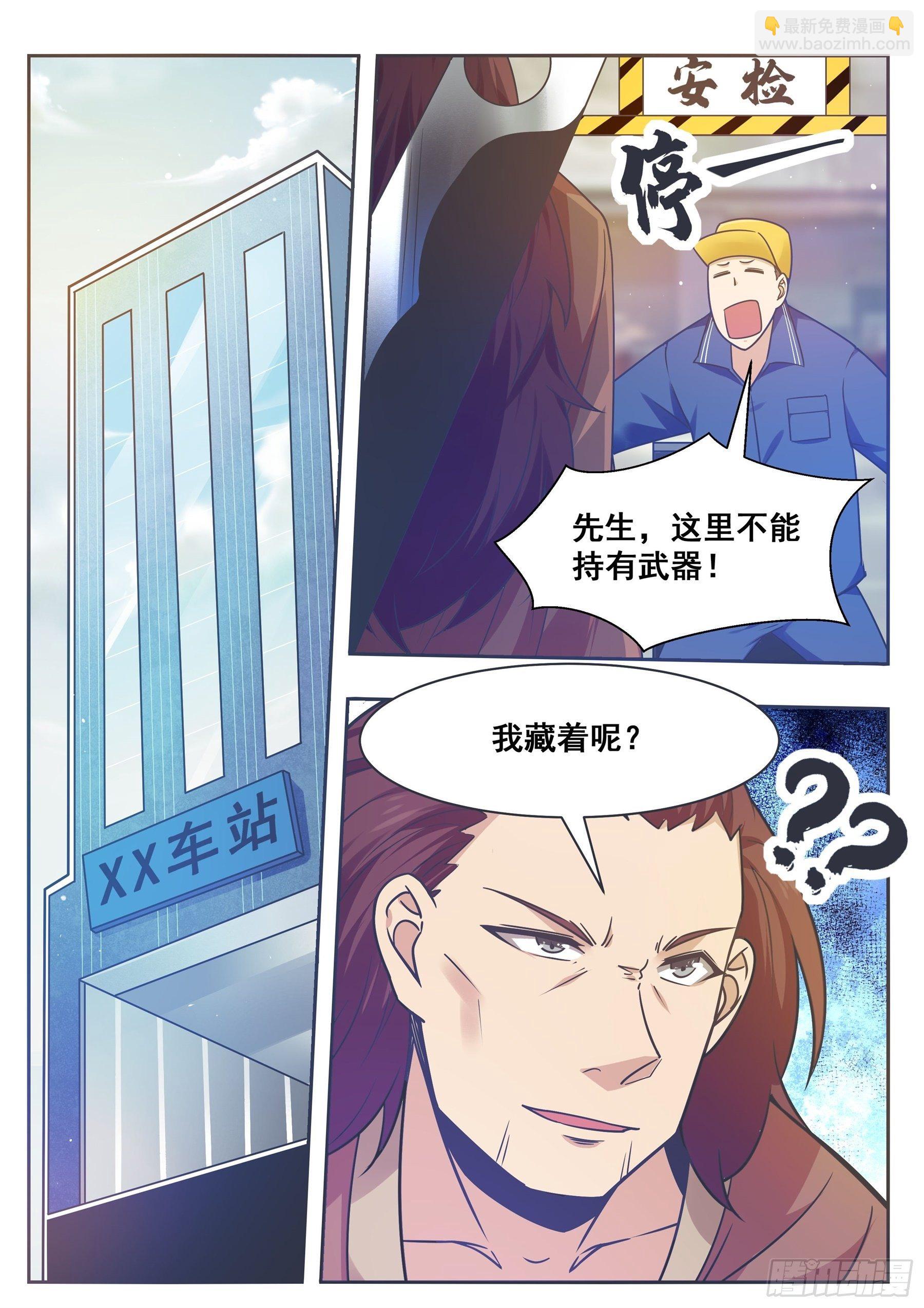 第145话 重返校园-第146话