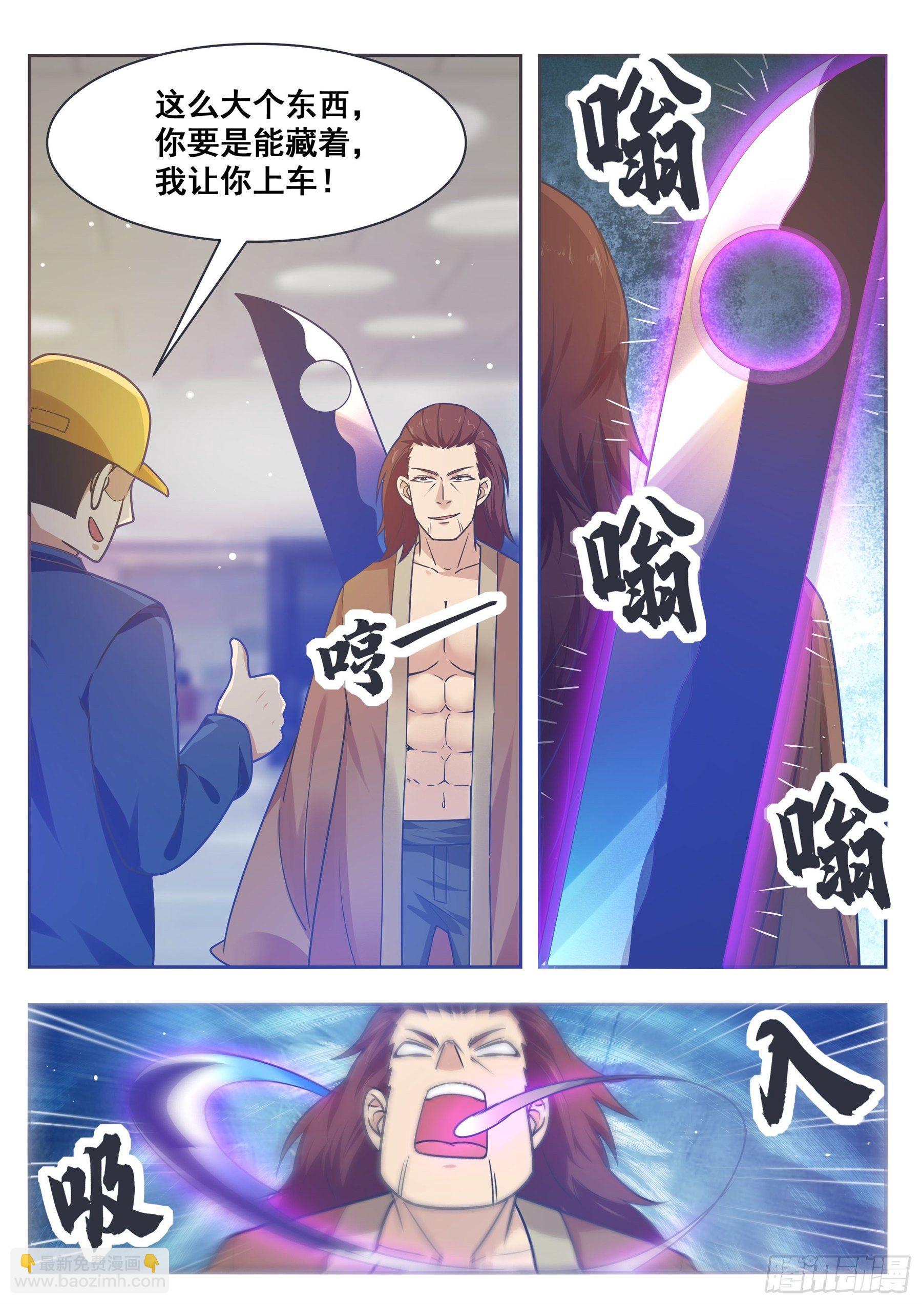 第145话 重返校园-第146话