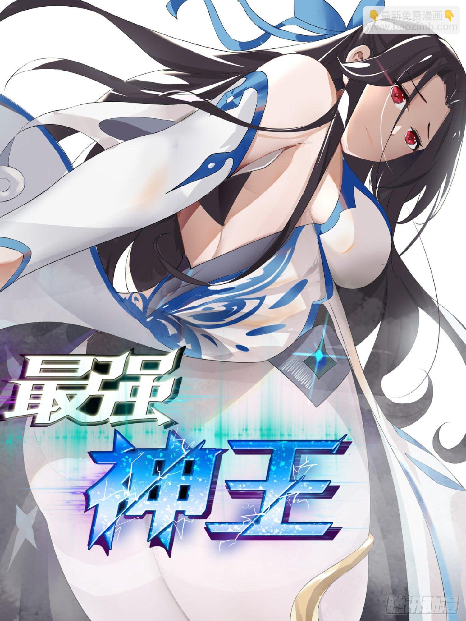 第147话 狂浪七剑-第148话