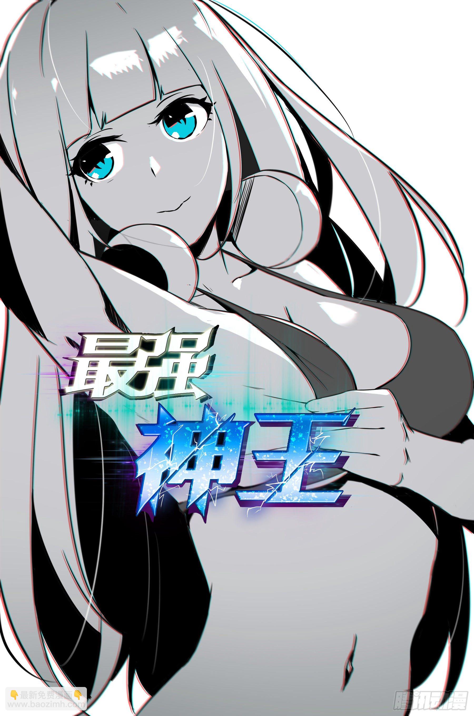 第149话 吴浮重伤-第150话
