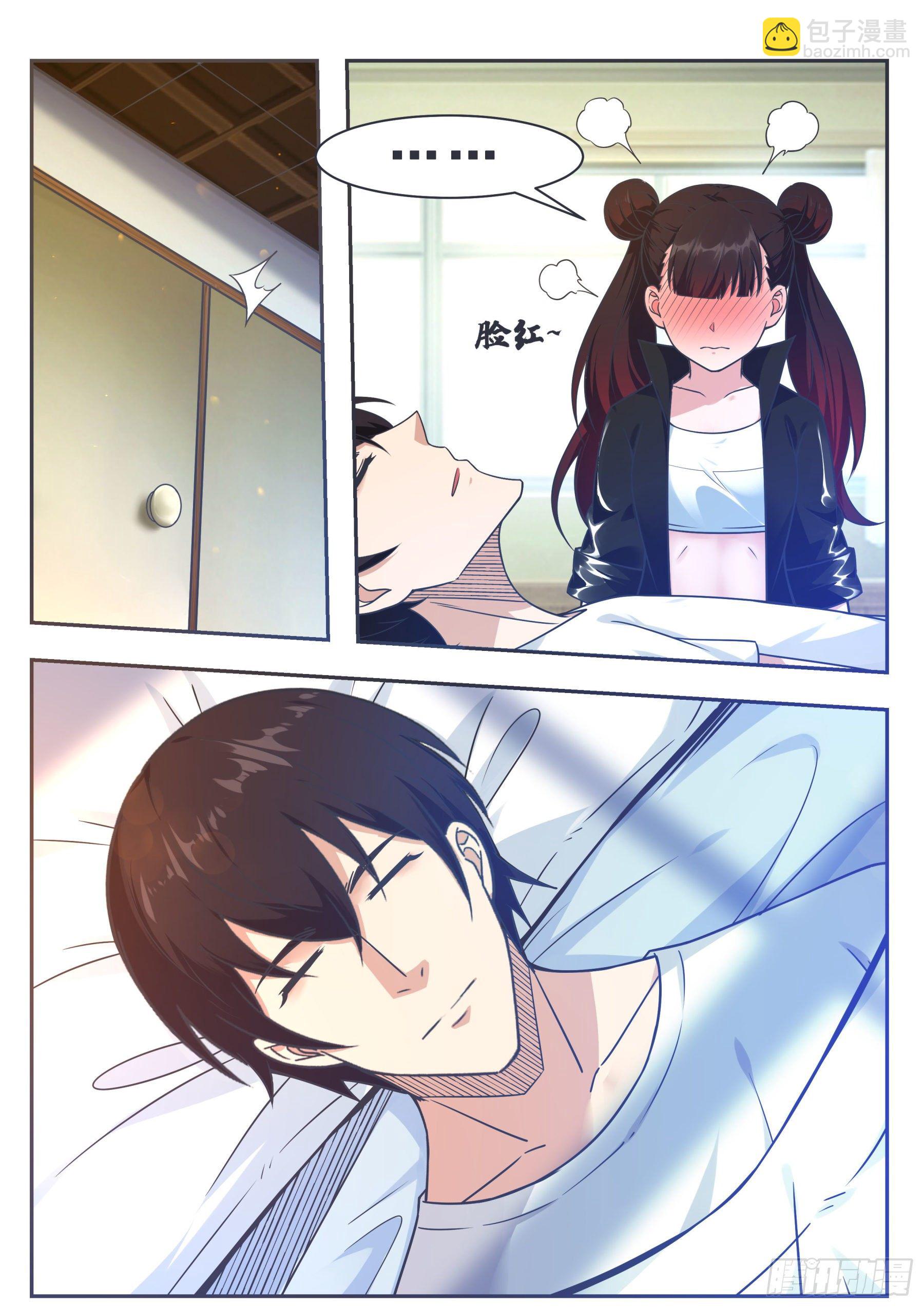第149话 吴浮重伤-第150话