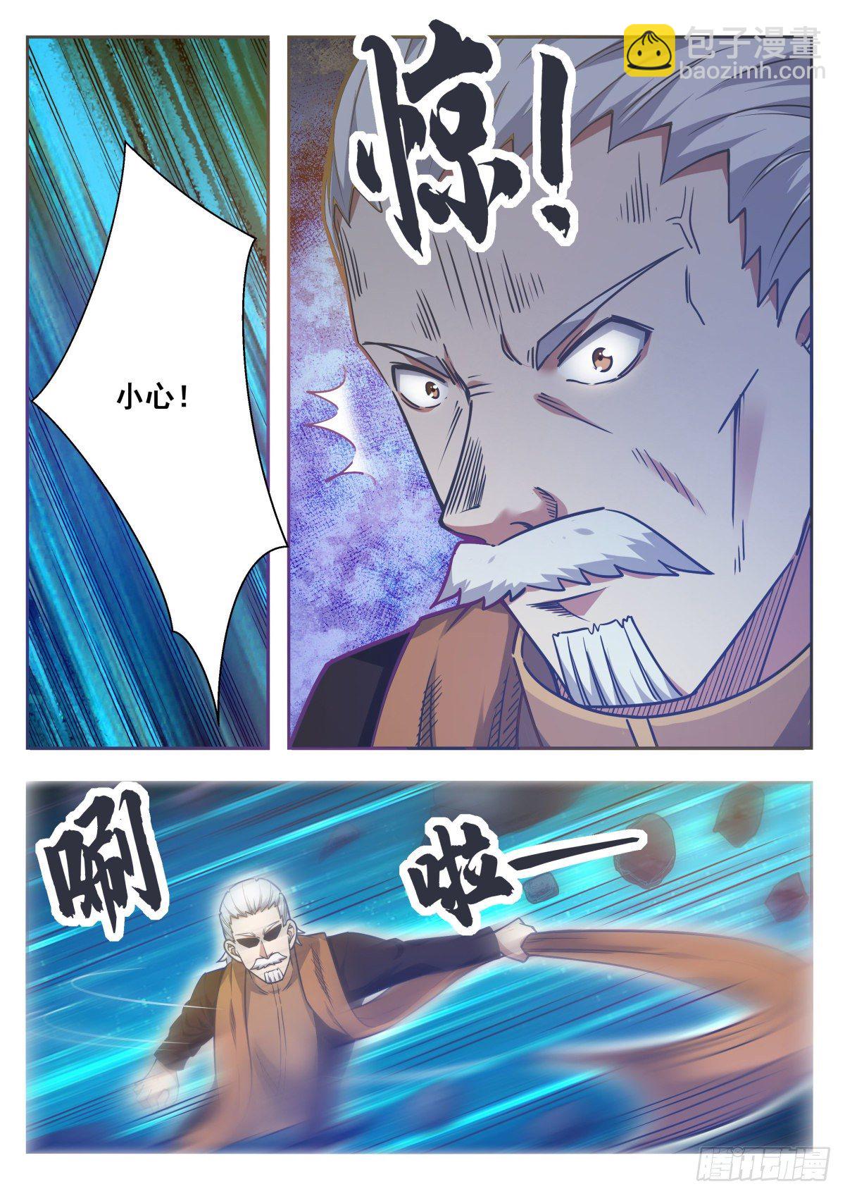 第153话 是在找我吗？-第154话