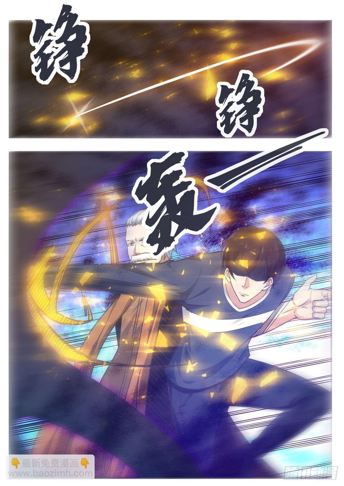 第153话 是在找我吗？-第154话