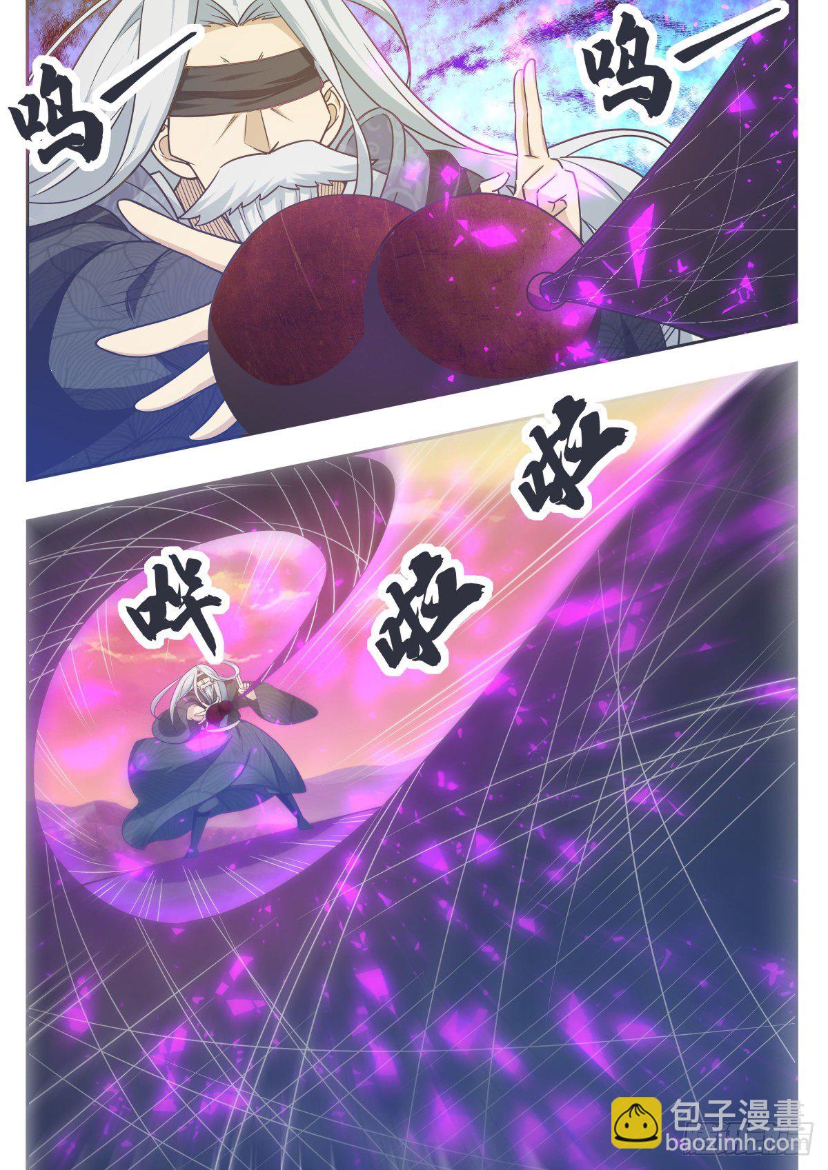 第153话 是在找我吗？-第154话