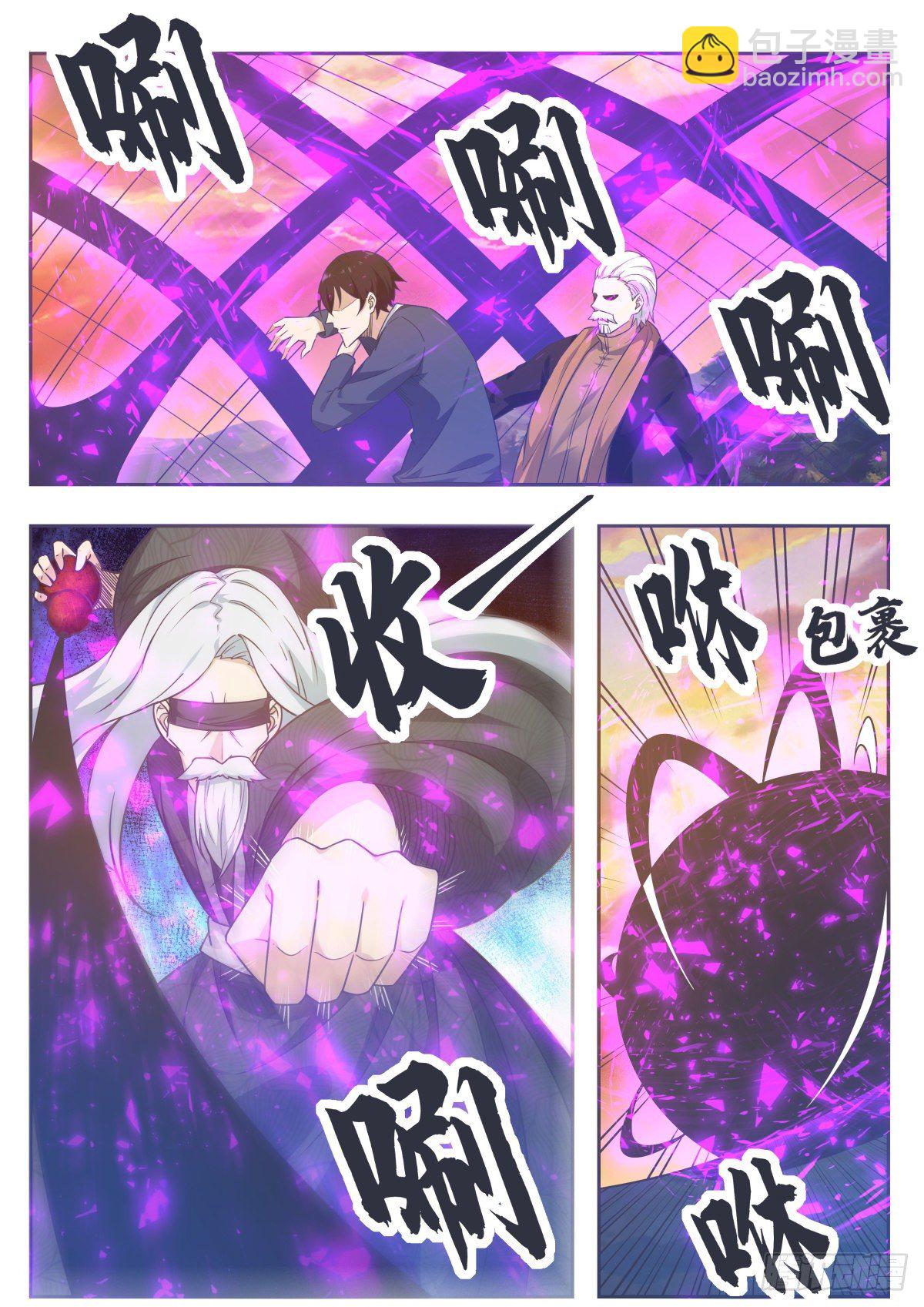 第153话 是在找我吗？-第154话