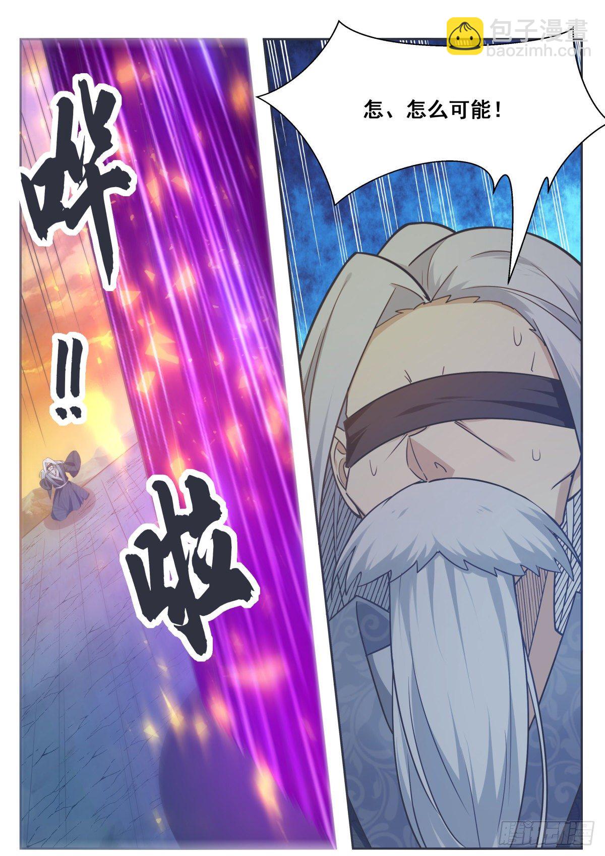 第153话 是在找我吗？-第154话