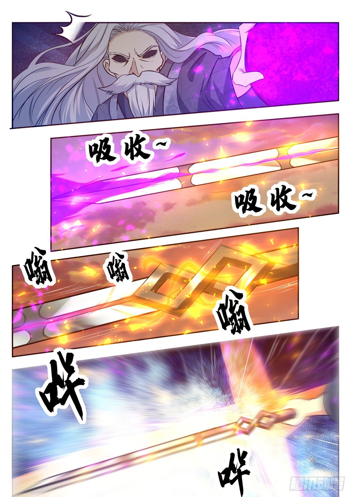 第155话 10年的灵气-第156话