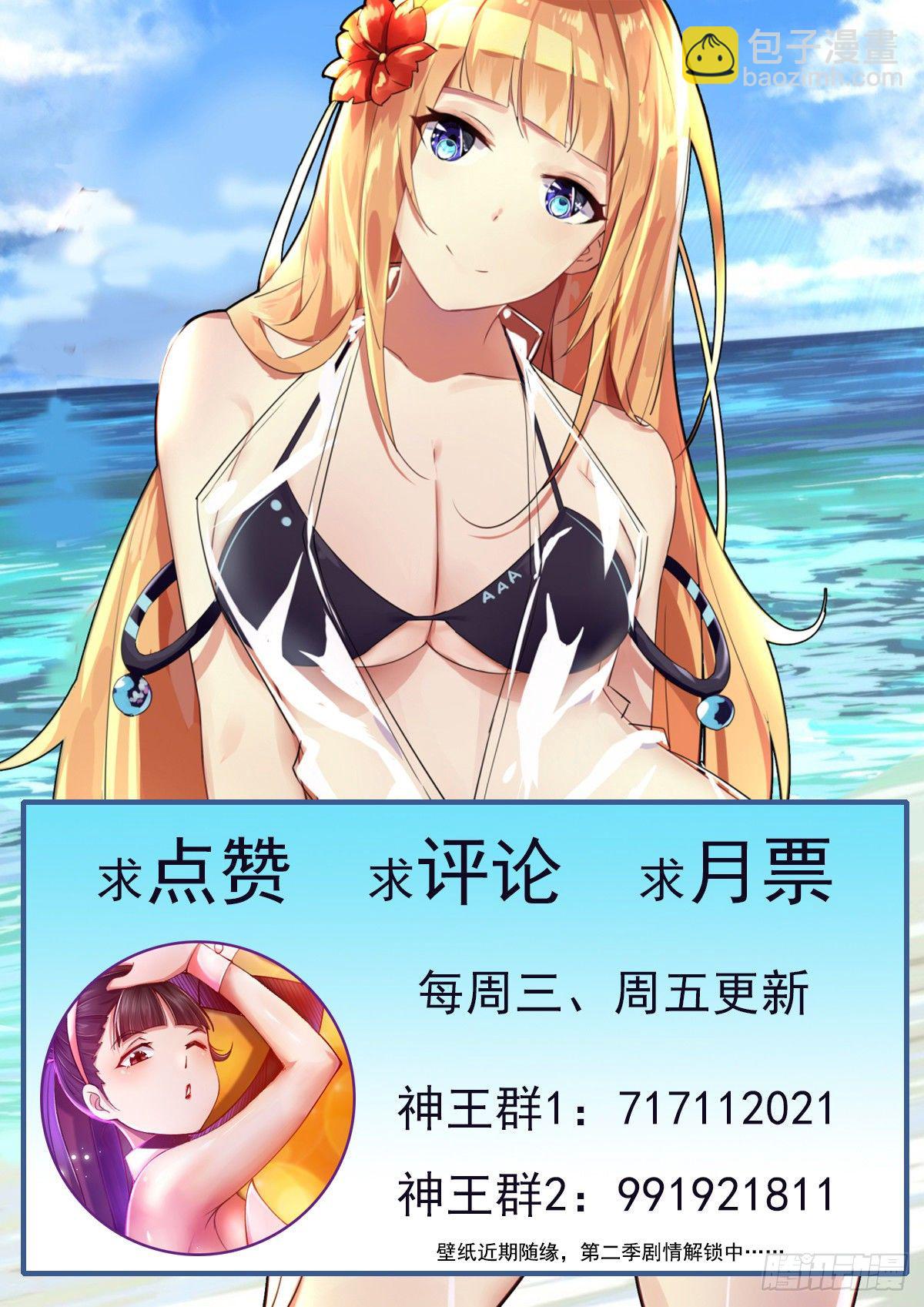 第155话 10年的灵气-第156话
