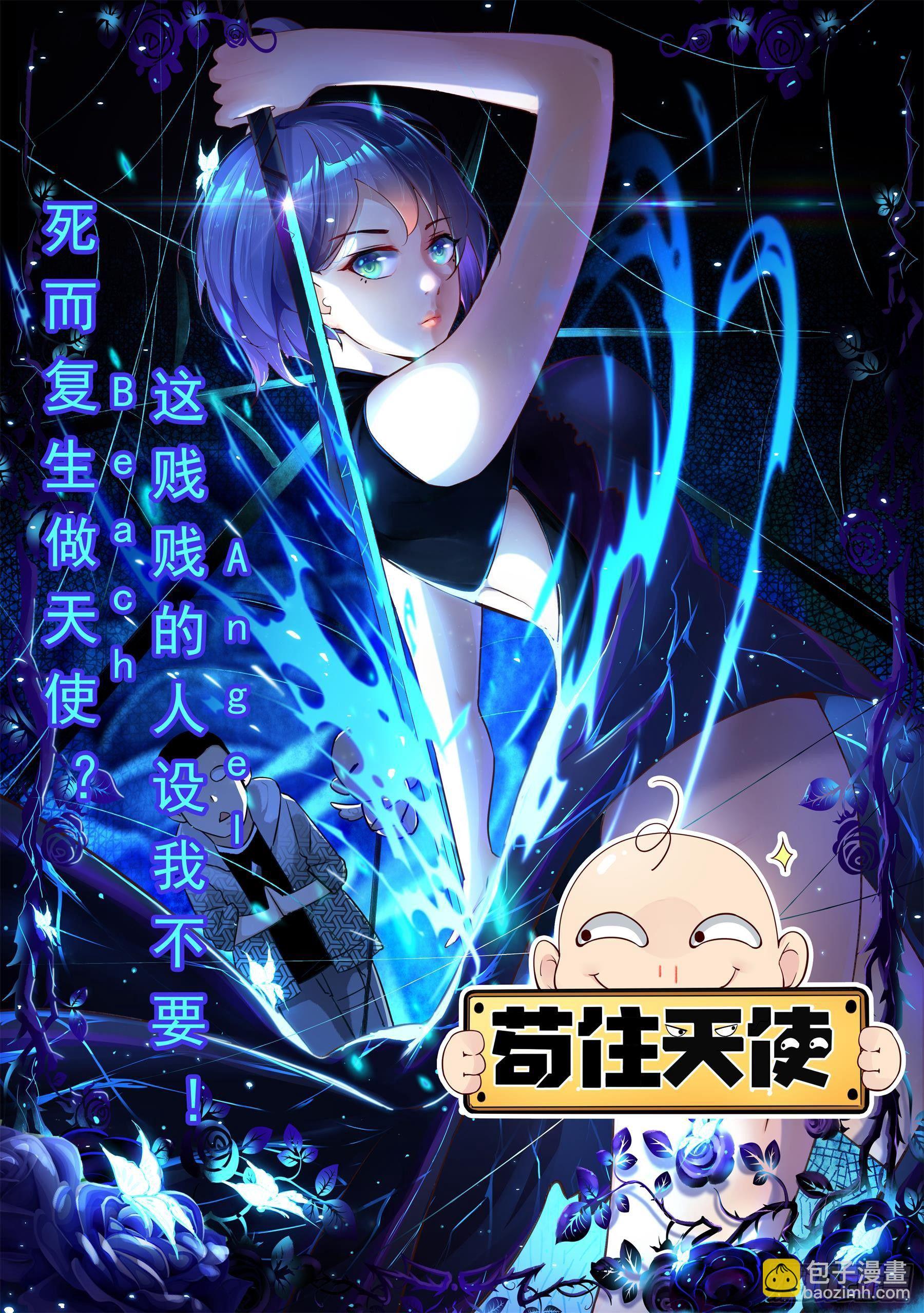 第155话 10年的灵气-第156话