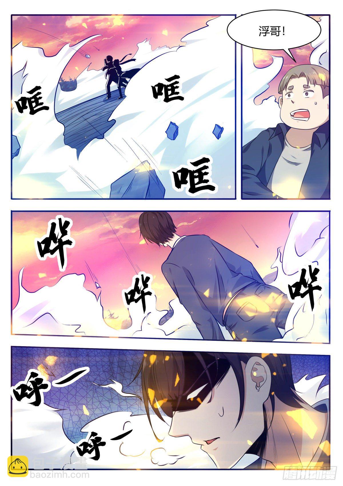 第155话 10年的灵气-第156话
