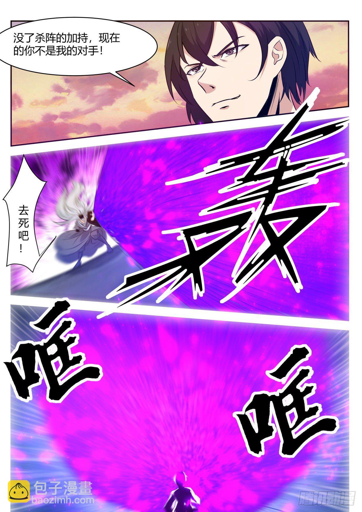 第155话 10年的灵气-第156话