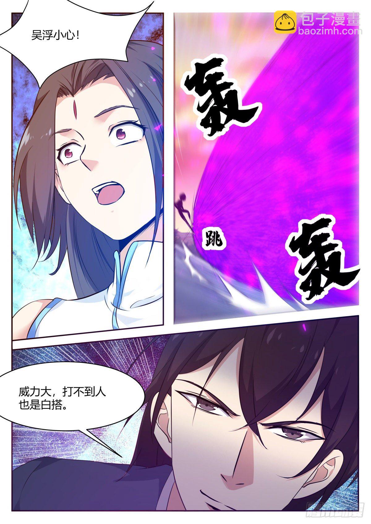第155话 10年的灵气-第156话