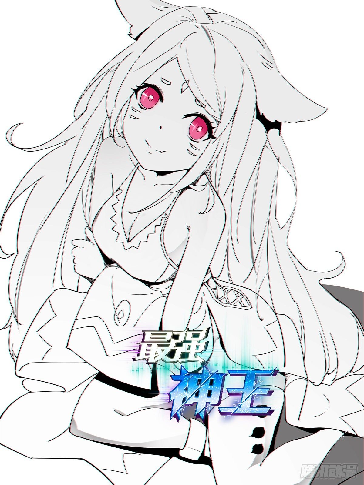 第157话 阴阳阵-第158话