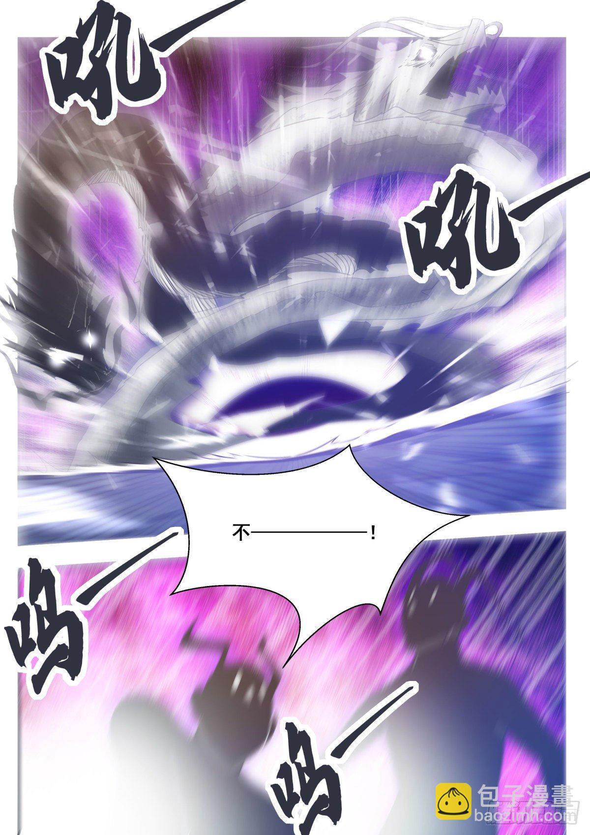 第157话 阴阳阵-第158话