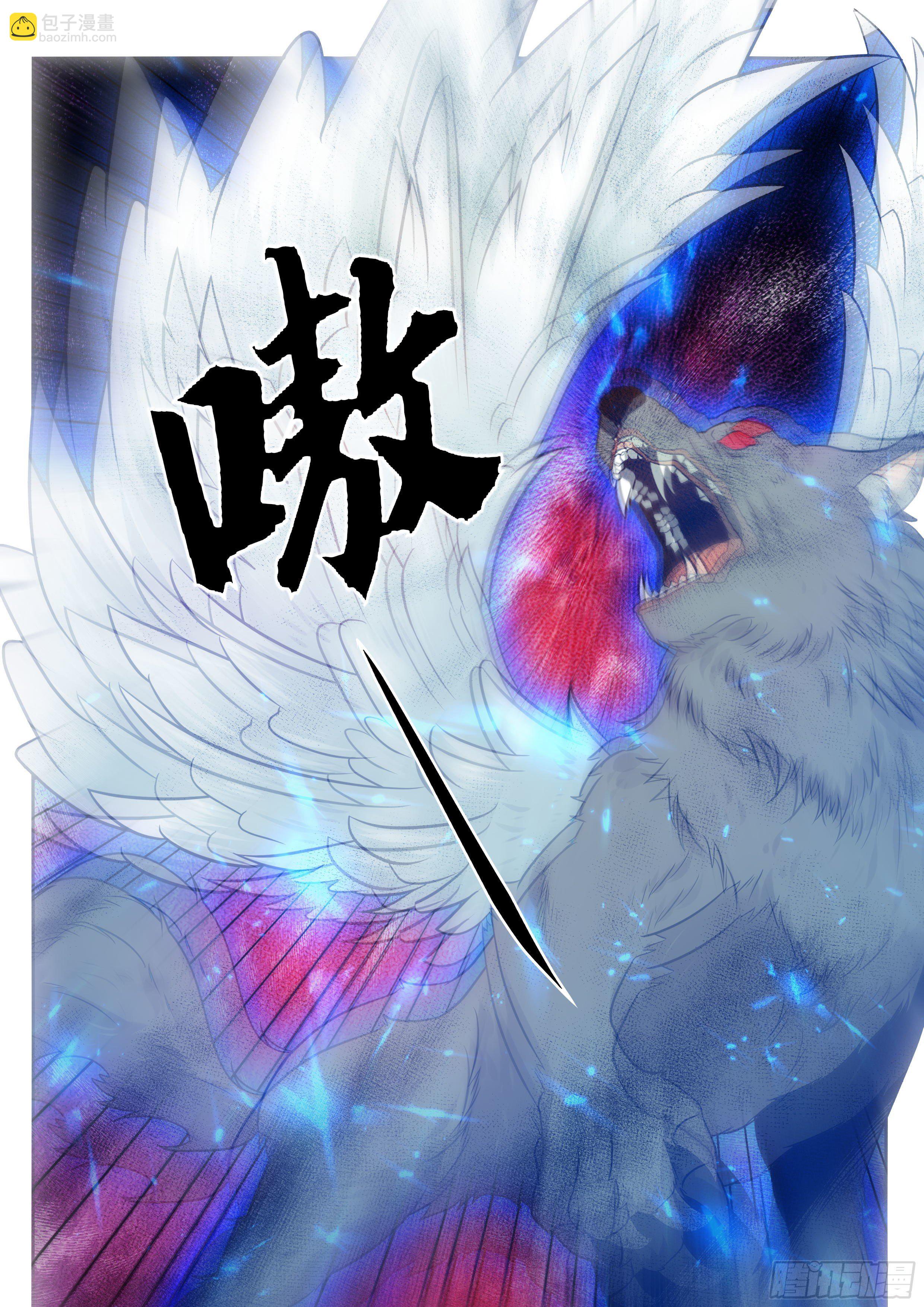 第161话 好想试试他！-第162话